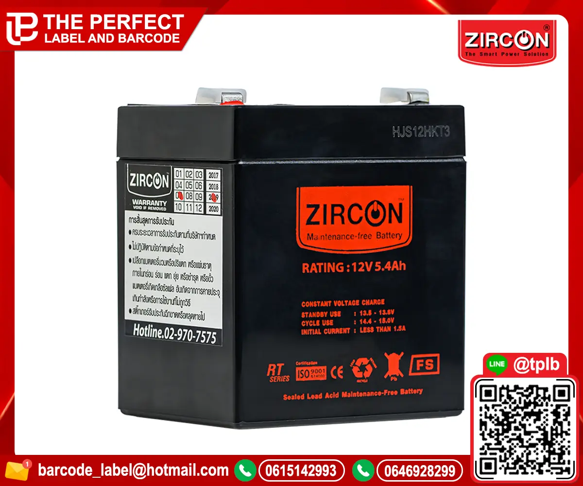 ZIRCON-battery-12-54